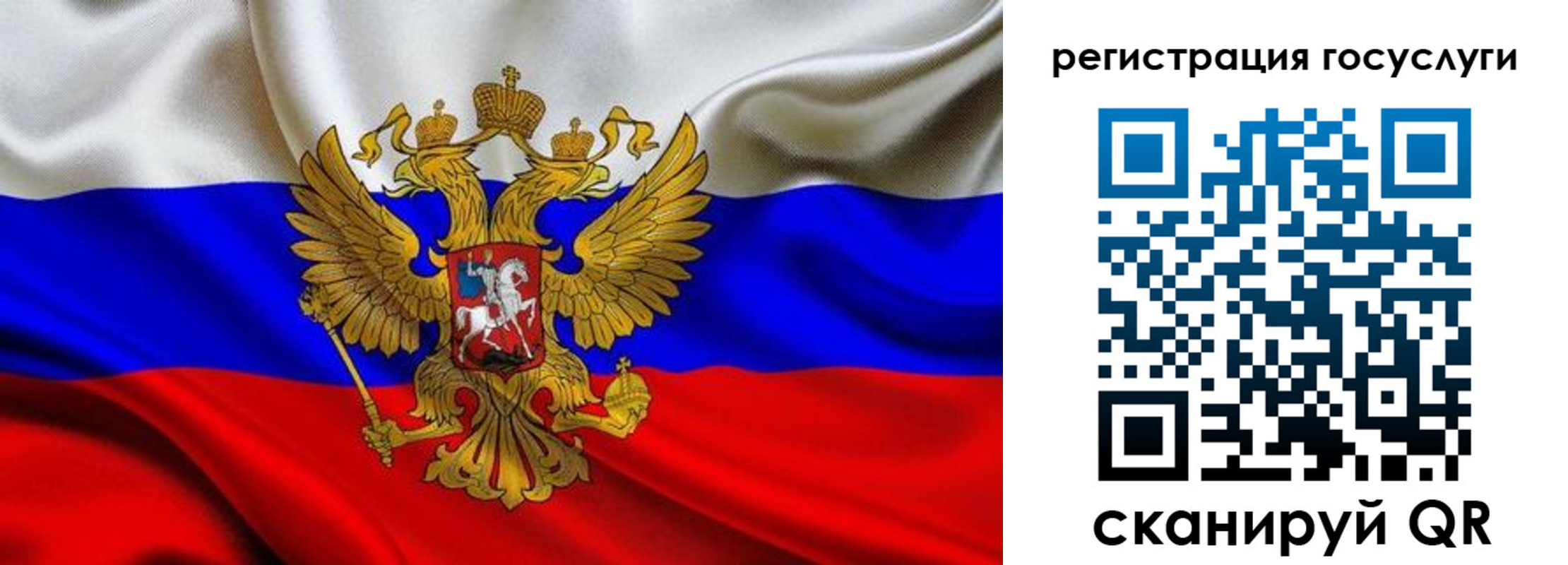 прописка гарантия в Новокубанске